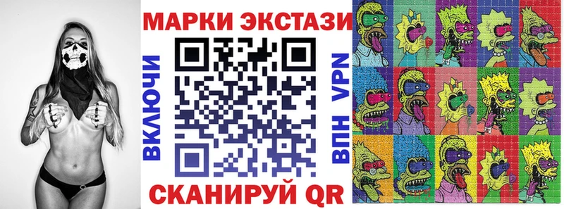 ОМГ ОМГ зеркало  Кулебаки  Марки NBOMe 1500мкг 