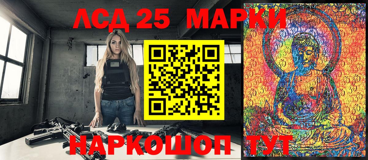 Марки NBOMe 1,5мг  Марки NBOMe 1,5мг  Наркотические марки  Вход с VPN  Кулебаки 