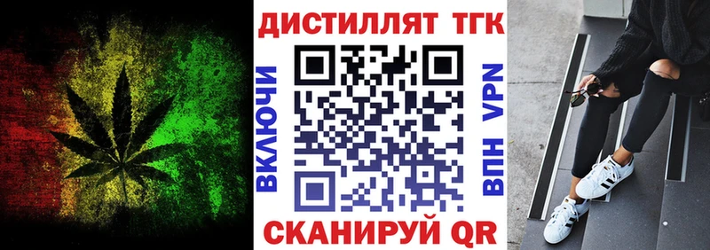 закладка  Кулебаки  ТГК гашишное масло 