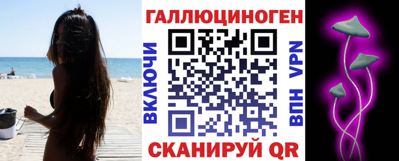 Галлюциногенные грибы ЛСД  Кулебаки 