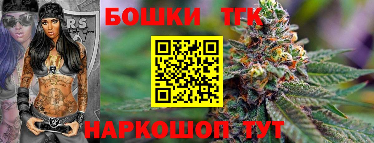 Кулебаки  Бошки Шишки семена  Бошки марихуана план  Вход с VPN 